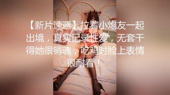 《反差女神☀️顶级泄密》爆炸伤害！泡菜国前女团成员盛世容颜极品模特chungwall私拍~被金主包养大玩SM性爱3P出道即巅峰完整版 (7)