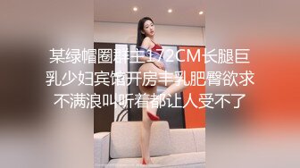 你梦中的亚洲女孩【丝袜高跟秘书装极致诱惑】