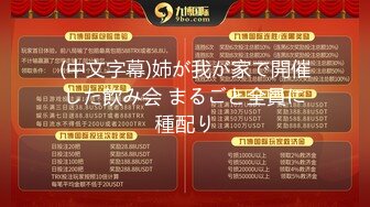 6/24最新 颜值不错小姐姐在床上揉奶玩逼口交大鸡巴让小哥们轮着玩VIP1196