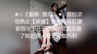 复刻版名人卡戴娜OF顶级身材巨乳女神【阿多拉】私拍视图全套，尤物般的身体紫薇被大肉棒征服v (1)