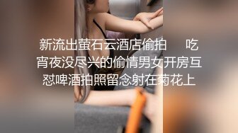 虎牙小热巴新人高颜值妹子双女道具互玩啪啪，情趣装网袜口交上位骑坐跳蛋震动棒互插