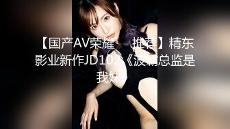 -极品美乳京都大四学妹『你的可儿』勾引哥哥朋友无套啪啪 后入内射