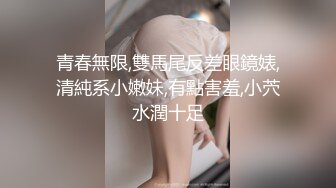 最新流出 顶级厕拍 漂亮的小姐姐年龄不大 穴毛倒是挺浓密