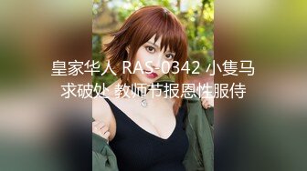 STP27201 【超唯美极品女神】火爆网红玩偶姐姐『HongKongDol』最新自费订阅私信《白色连体衣》爆操白浆