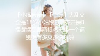 老婆的按摩棒自拍