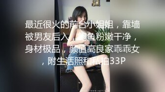 ?风骚女教师?补习教师为了赚外快接单酒店打炮很主动的把大奶子露出来玩弄，肉色丝袜撕个洞洞就能插进去了，骚逼真会玩