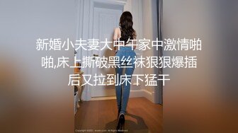 酒店女廁偷拍短裙高跟少婦幹凈的肥鮑魚圓圓的逼洞