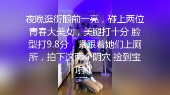 【新片速遞】商场女厕偷拍❤️挺性感的少妇 拍了人家的逼 出来还要问人家厕所在哪里，胆真大