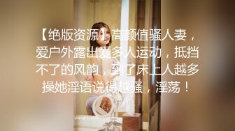 被金主爸爸各种调教的小网美 平时一本正经的反差美女被曝光 (1)