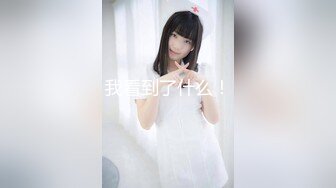 【新片速遞】 ✨被男友开发调教而成的泰国群P女王「unicorn_2808」OF私拍 美乳御姐塞着肛塞玩弄单男骑乘不停娇喘不止