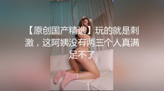  熟女阿姨 你的逼败火吗 嫂子 这根废鸡吧能把嫂子的多毛逼操的这么爽么