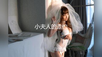  超棒身材网红美女，连体情趣装，黑丝极品美腿，拨开丁字裤疯狂揉骚穴