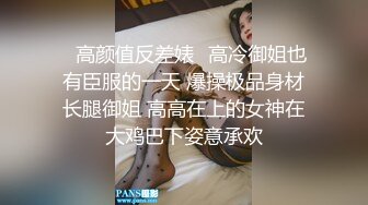 残念VS上海教练  (下) 