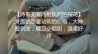 乐橙酒店精品绿叶房偷拍??胖大款和包养得大学生情人一边玩游戏一边做爱