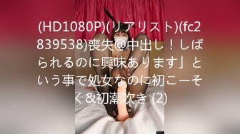 国内厕拍牛人潜入电子厂隔板女厕偷拍漂亮女同事尿尿格子裙美女仔细的看着蕾丝内裤的分泌物