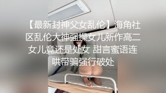 自慰到喷水