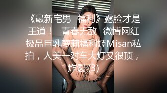 26果果的奶子没救了，后入都晃不起来