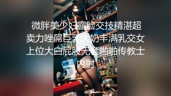 清纯反差小母狗✿Twitter萝莉『广深女仆大人』福利，表面清纯的JK学妹 背后是个渴望被大鸡巴灌满骚穴的反差婊小母狗