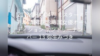 【新片速遞】 跟随偷窥跟闺蜜逛街的眼镜黑丝美眉 两人一起抄了 妹子貌似无内黑丝 太闷骚了 