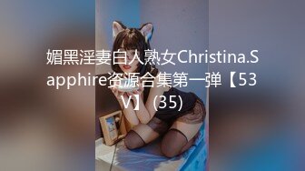 【新片速遞】   ❤️ Stripchat站，妖艳红唇御姐【reaowna】带眼镜御姐范，黑丝高跟鞋，大黑牛玩穴，撑爆骚穴