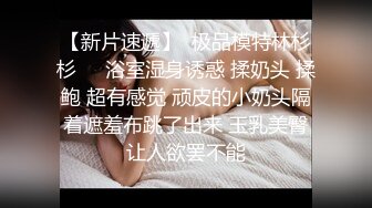 肤白貌美奶子很正的小少妇露脸大秀啪啪激情，舔弄大鸡巴无套抽插，边揉奶子边草浪叫不止，直接内射骚穴真骚[