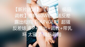 顶级身材女神！OF钢管女王【myasiantoy】私拍，露出啪啪内射白虎嫩穴，日常裸身展示傲人的身材 (13)