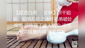 ✿极品粉嫩小仙女✿超极品身材舞蹈学院学姐女神风骚气质高挑身材男人看了就想侵犯极品嫩穴又粉又嫩又紧