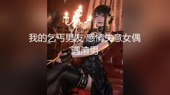 【最美??淫乱人妻】极品美乳淫妻『嫂子爱露出』新作《嫂子的卖淫体验》精瘦小哥扛腿猛操把嫂子操懵逼了 高清1080P原版