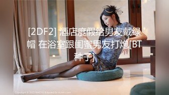 ❤️新人 极品美乳小姐姐【怡梦】宿舍大秀~跳蛋狂震~白浆直流