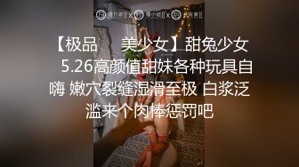 爱吃鸡巴的气质小姐姐全程露脸与小哥调情，用嘴叼下内裤吃鸡巴让大哥抱着吃奶好骚，换上情趣装诱惑跳弹玩逼