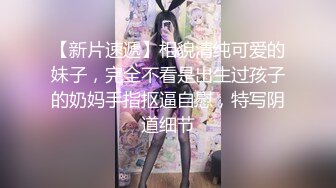 长腿女神被干了无套啪啪超级爽！人美逼受罪，看这被糟蹋成啥样了