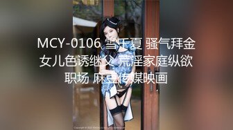 【小夏探花】哪吒头00后嫩妹，乖巧可爱，清纯温柔，猛男蹂躏小花朵，舌吻啪啪，今夜不虚度，人气登顶