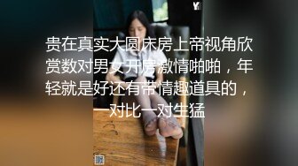 最新青春无敌Onlyfans超人气COSER可甜可盐百变小仙女【YAMIS】福利私拍诱惑