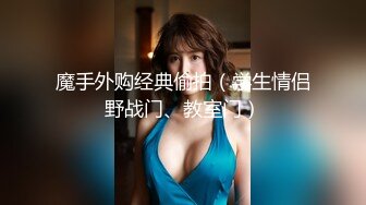 熟女妈妈 我干不动了 宝贝你上来吧 我要射了 射吧 小伙穿情趣丝袜操大奶阿姨 鲍鱼肥美 老公在旁拍摄