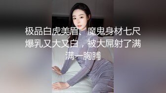 曾经的大白屁股炮友