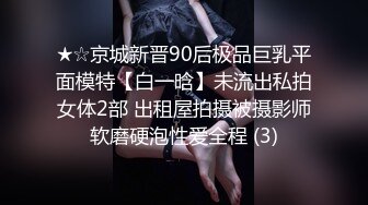 全裸试胆游戏 ～性爱的快乐可以胜过暗黑恐怖感吗？～