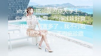 后入清纯女大