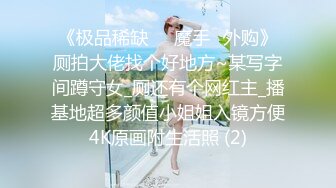 《顶级女模✅震撼泄密》大奶大翘臀秀人网女神御姐【王婉悠】私拍视图流出，完美漏鲍肛塞入体性感菊花无毛一线天