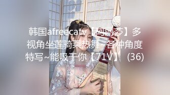 4/16最新 这少妇好骚舔菊花更是刺激爆草抽插舔逼刮阴毛VIP1196