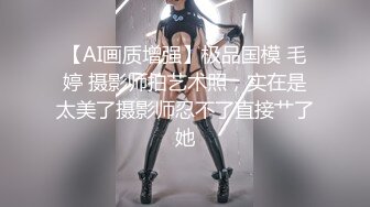 《稀缺极品狠货》国产字母圈王者级女玩家下体开发天花板阴环少女【李小莫】私拍，子宫、尿道、阴道各种探测开发调教 (8)