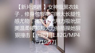 [2DF2] 【情趣t先生】超清4k设备，极品外围女神，体力强悍持久输出，角度专业完美[BT种子]