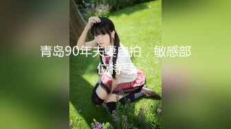 [原創錄制](探花)20240206_用利顶你