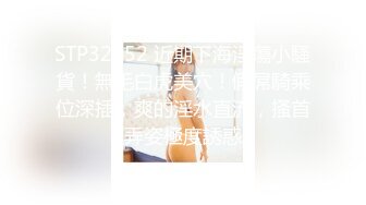 STP25646 今夜尝试挑战沙发视角，2600网约外围女神，肤白貌美，翘臀美乳，人见人爱的尤物，太挑逗 VIP2209