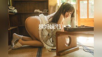 ED Mosaic美女会计师菲菲首次4P大作战 (2)