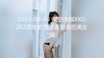 家教辅导清纯JK女学生,课桌前搔首弄姿,粉嫩无毛白虎87P+1V