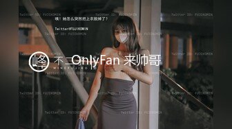 “想不想肏妈妈呀”对白刺激浓妆熟女【妖婆】开裆肉丝肛塞护士制服与干儿子造爱简直太骚了能把男人吸干无套内射