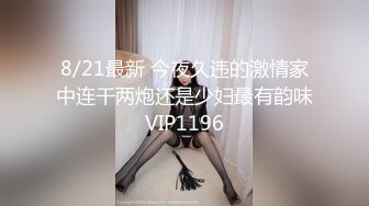  91制片厂 91YCM-036 爽操性感小护士-梁芸菲