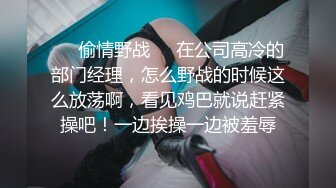 不摘美瞳的反差婊