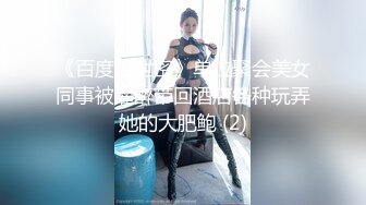  光头老王酒店约炮一个洋娃娃脸小美女身材极品逼紧水多温柔可爱，老司机专属后入很紧