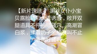 公司里的黑丝大长腿美女职员午休时间和单位领导在小树林里打野炮